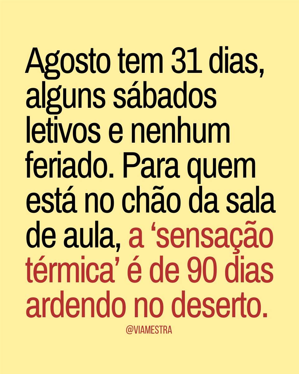 Agosto: o mês de 90 dias e a arte de não empurrar a rocha sozinho (parte I)
